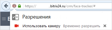 Face трекер что это. Смотреть фото Face трекер что это. Смотреть картинку Face трекер что это. Картинка про Face трекер что это. Фото Face трекер что это