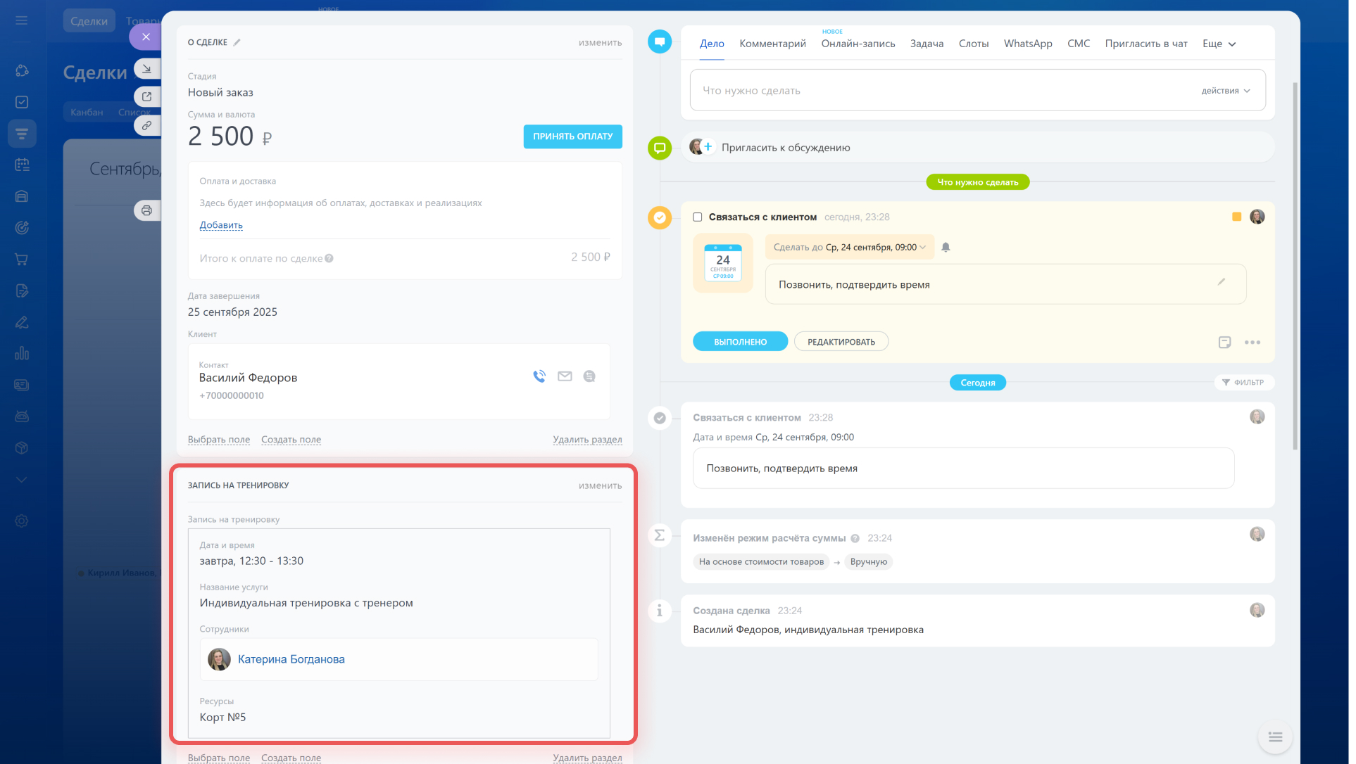 Скрин.jpg Скрин.jpg
