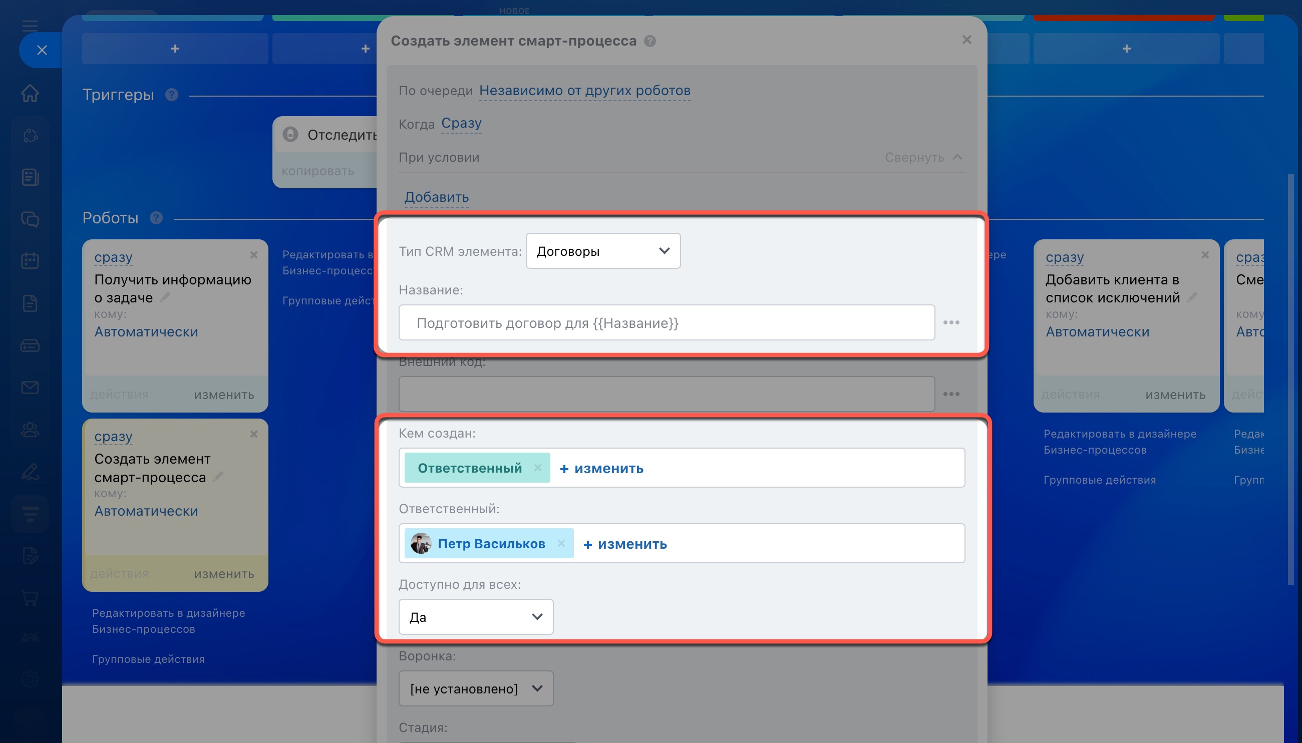 название.png название.png