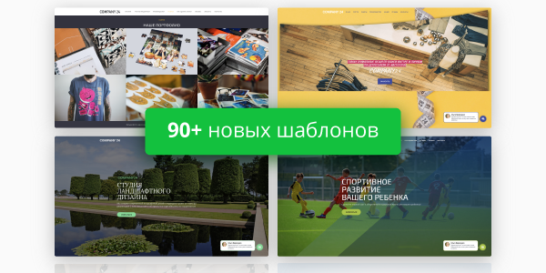 Удобная CRM