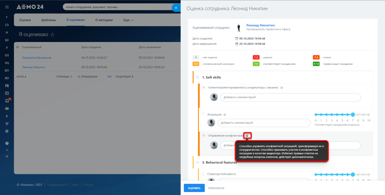 Рг объясняет как контролировать автопродление подписок без потери денег