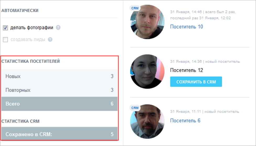 Face трекер что это. Смотреть фото Face трекер что это. Смотреть картинку Face трекер что это. Картинка про Face трекер что это. Фото Face трекер что это