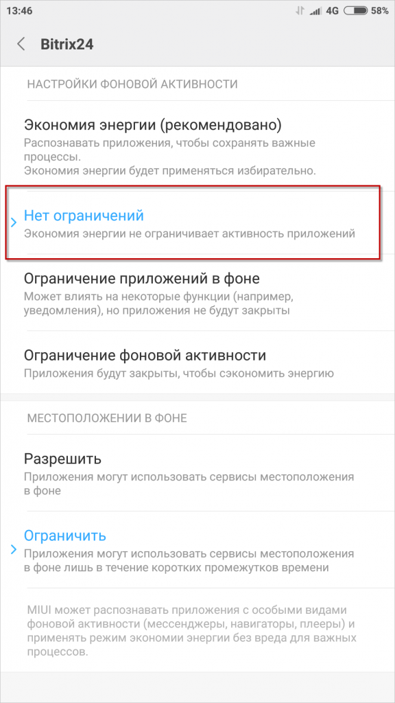 Нет органичений.png