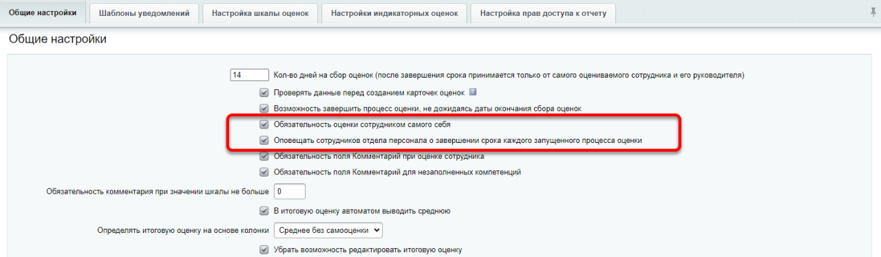 Рг объясняет как контролировать автопродление подписок без потери денег