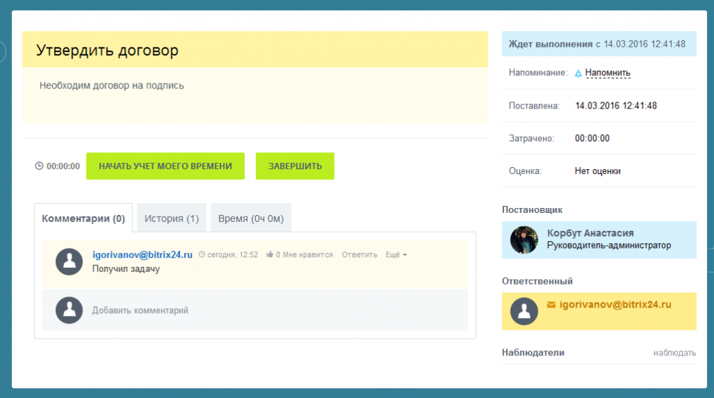 задачи3.png задачи3.png