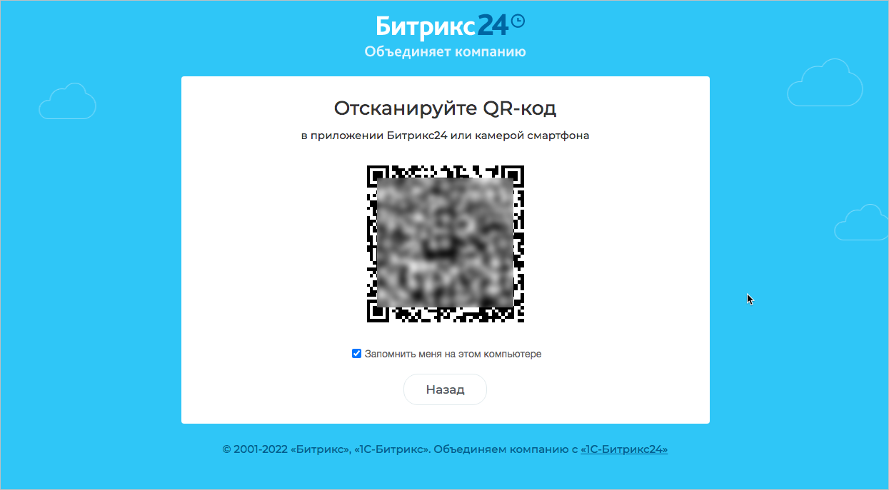 qr-код.jpg