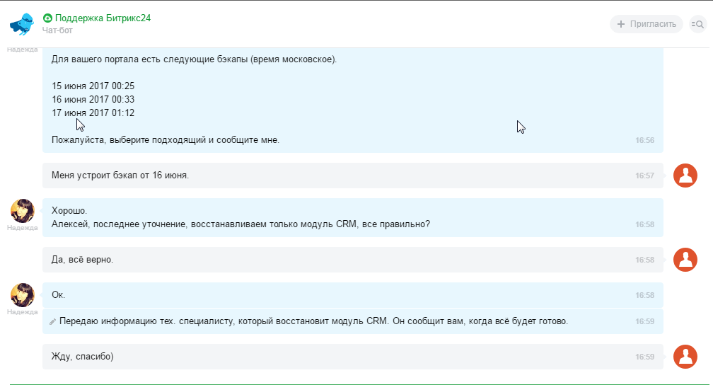 чат.png чат.png