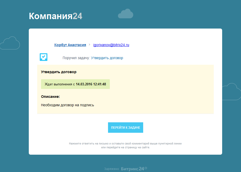 задачи2.png задачи2.png