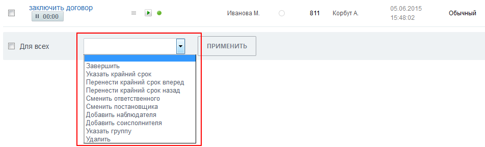 панель1.png панель1.png