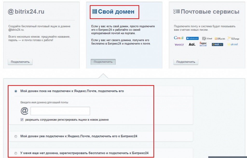 домен.jpg домен.jpg