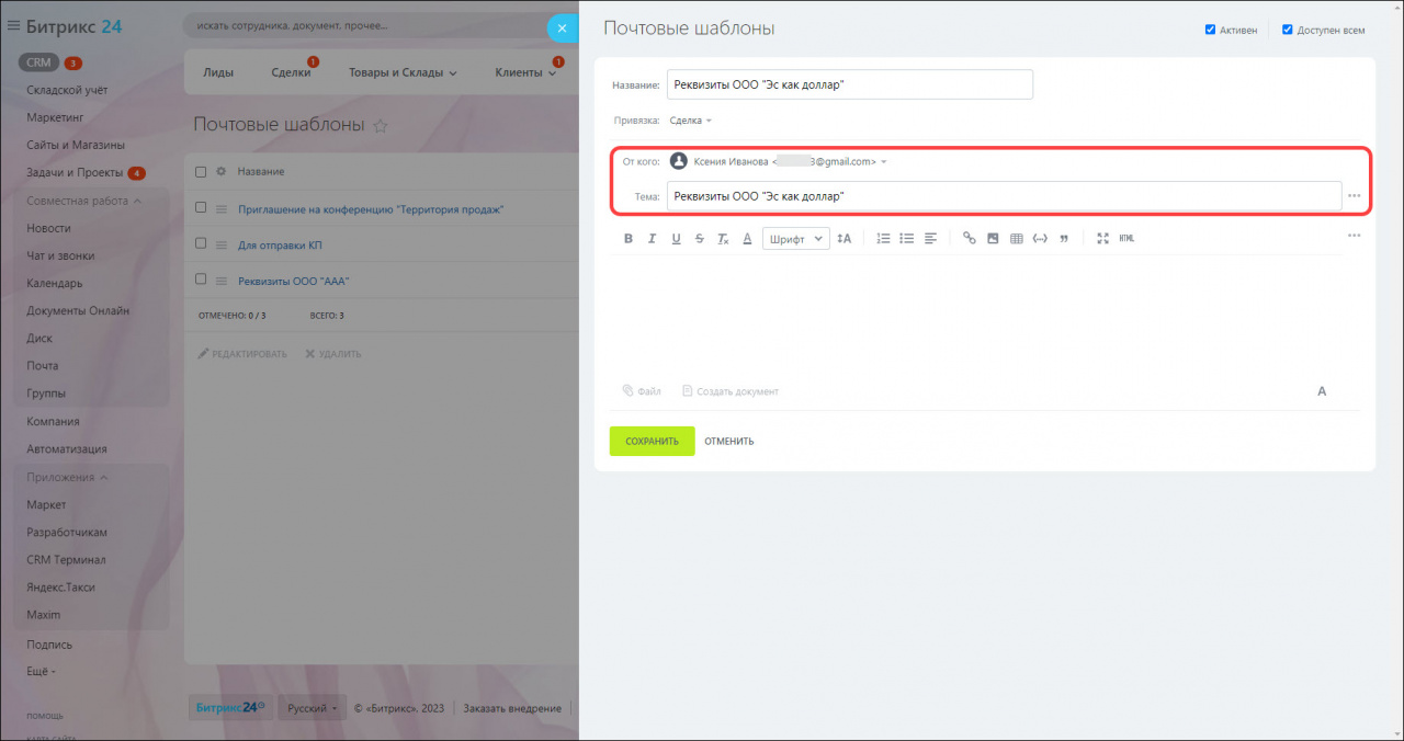 mailtemplate7.jpg