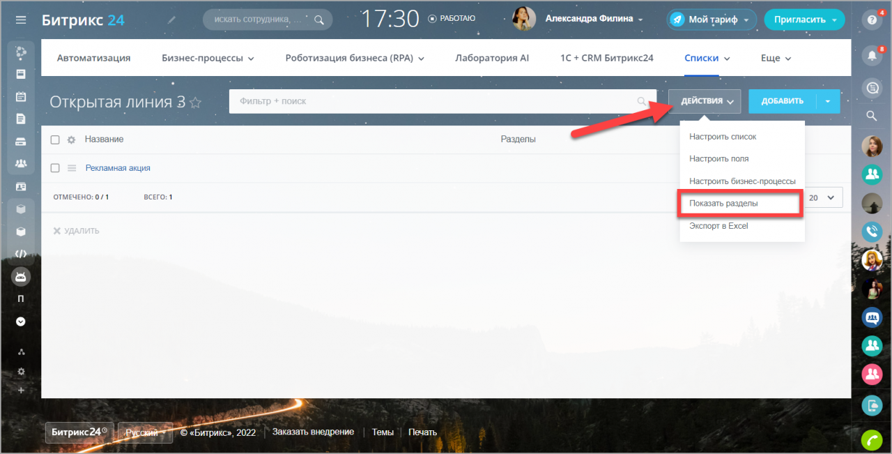 Вывод элементов списка питон. Список простых элементов. Добавить 1 элемент в конец списка. Элементы списка из параметра. Как добавить несколько элементов в список.