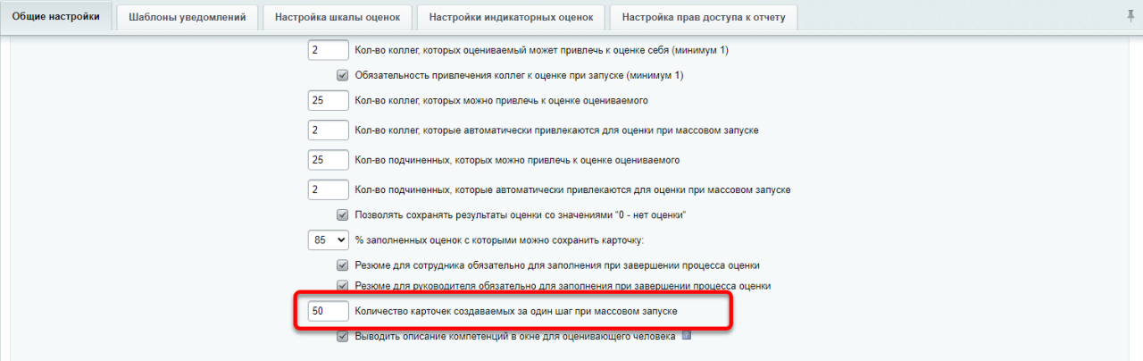Рг объясняет как контролировать автопродление подписок без потери денег
