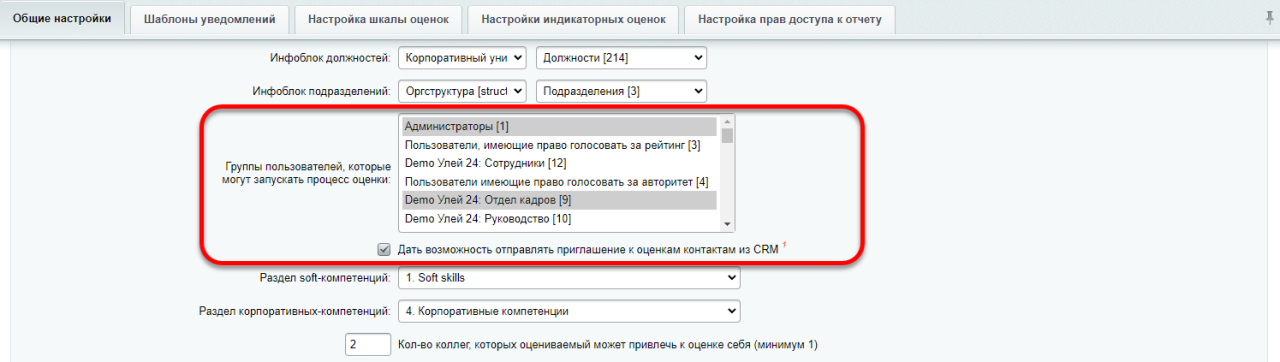 Рг объясняет как контролировать автопродление подписок без потери денег