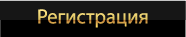 Ресурс 1.png