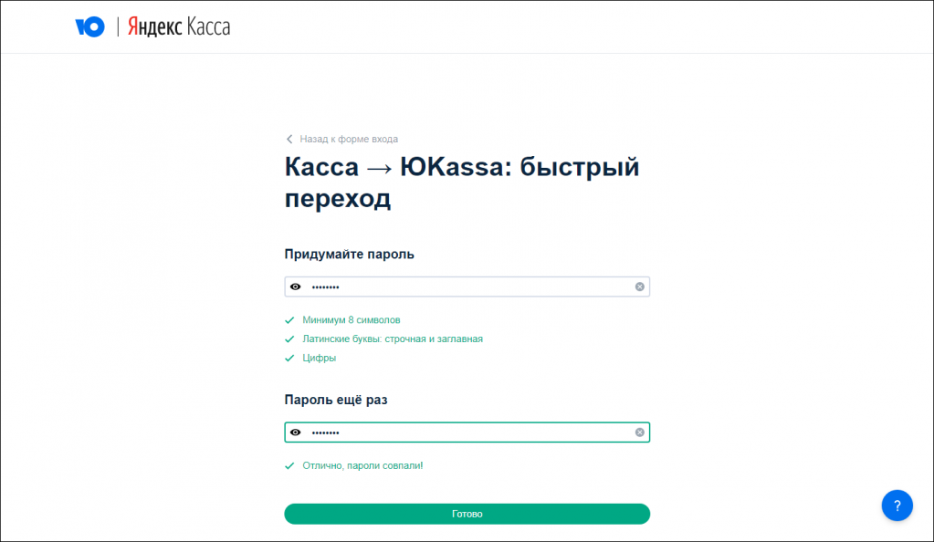 Ошибка авторизации яндекса. Ошибка авторизации яндекса