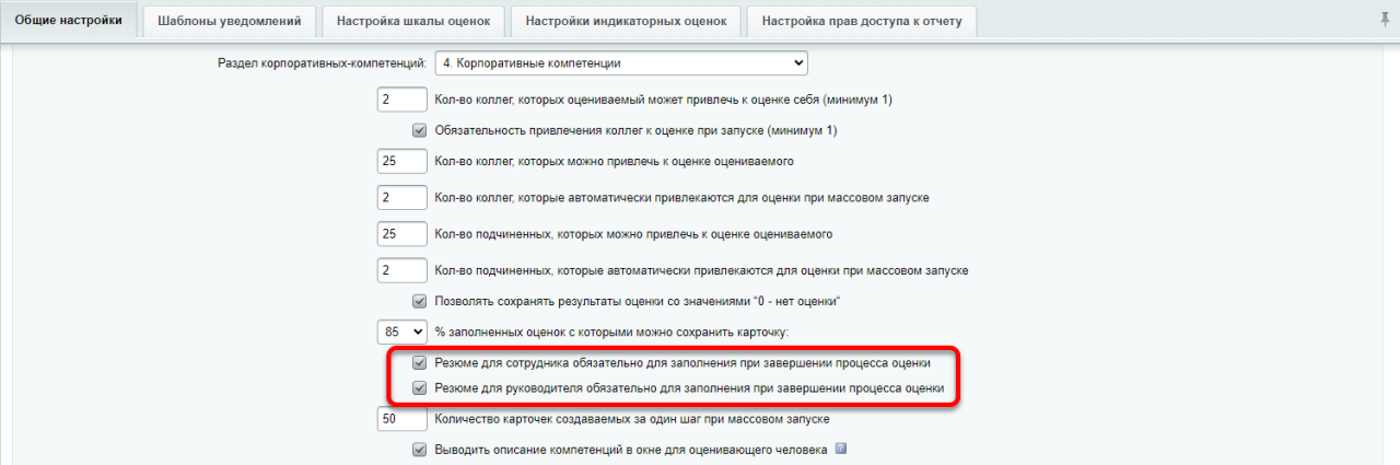 Рг объясняет как контролировать автопродление подписок без потери денег
