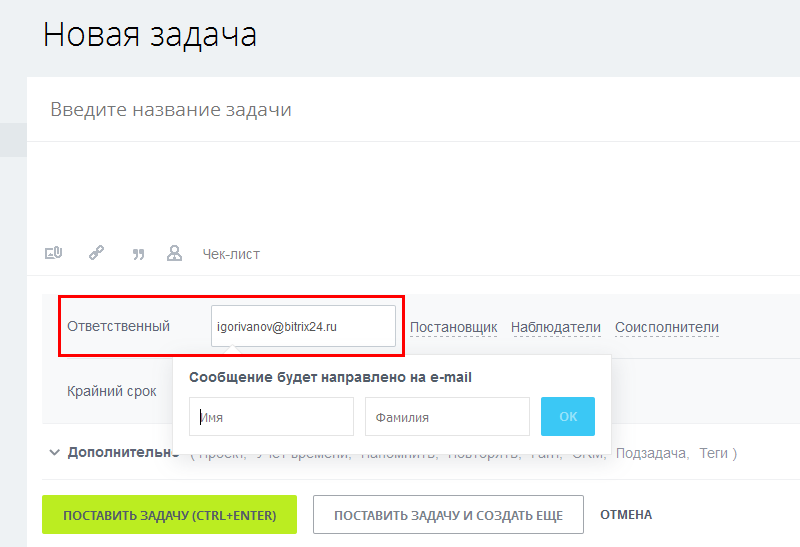 задачи1.png задачи1.png