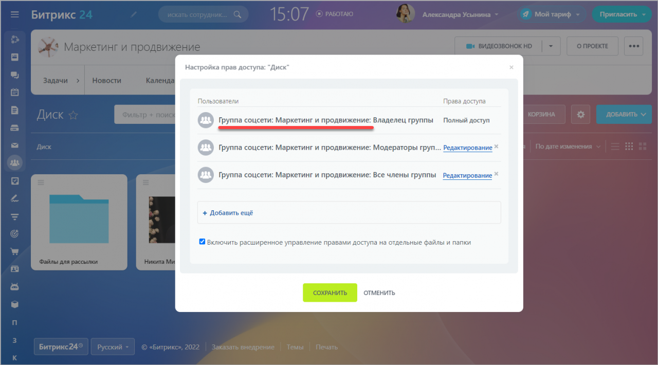 права.jpg