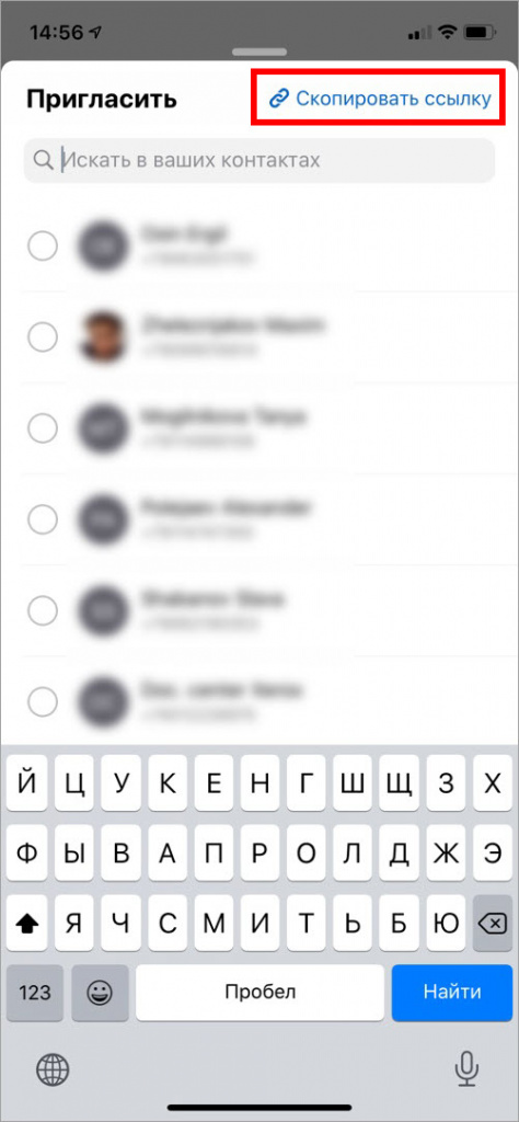Скопировать ссылку