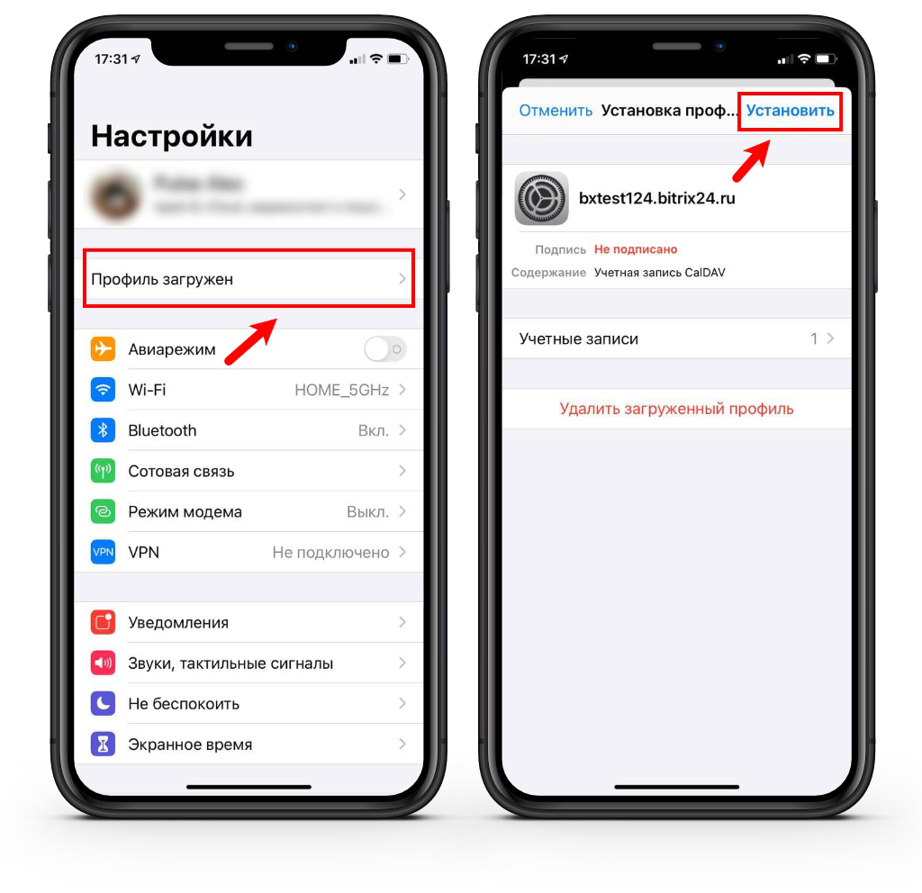 Сбой установки профиля iphone