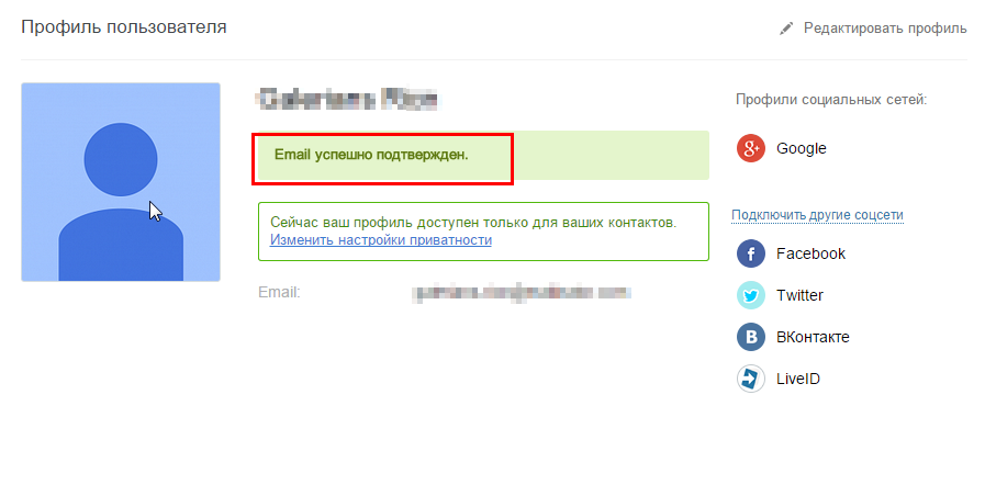 зачем нужны эти значки социальных сетей битрикс 24. attach mail 7. зачем нужны эти значки социальных сетей битрикс 24 фото. зачем нужны эти значки социальных сетей битрикс 24-attach mail 7. картинка зачем нужны эти значки социальных сетей битрикс 24. картинка attach mail 7.