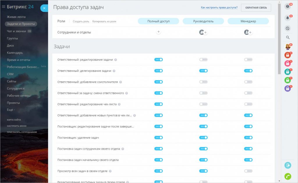 Битрикс обрезать изображение