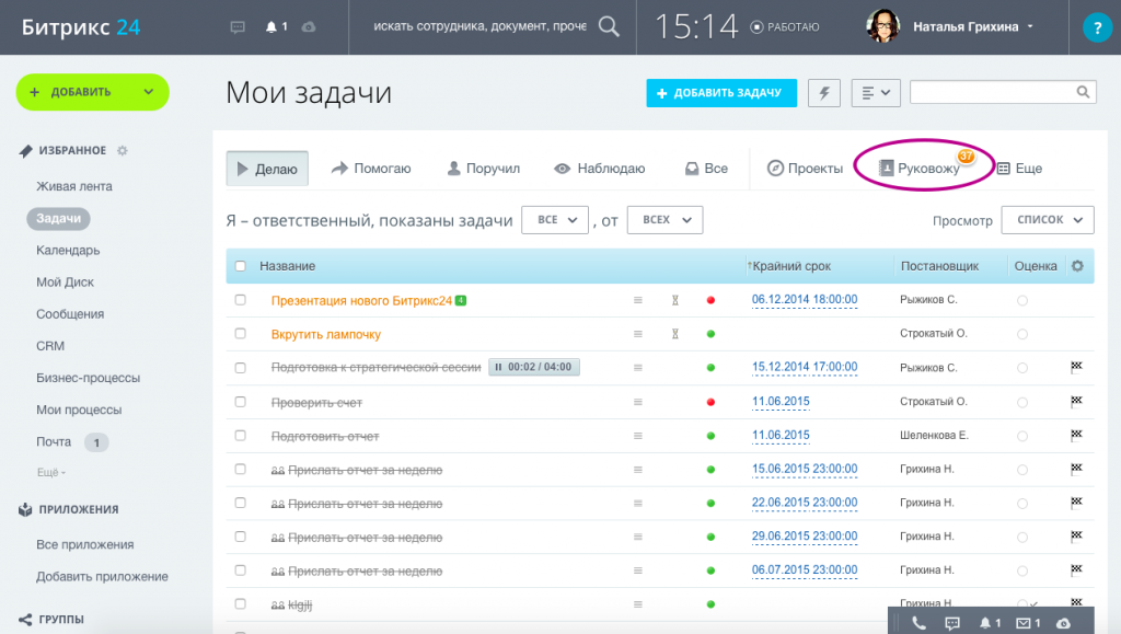 Разработка программ в Лосином - Компьютеры и IT: 120 программистов