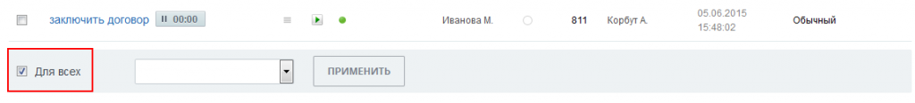 панель3.png панель3.png