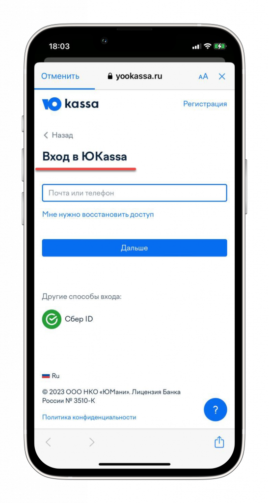 вход.png