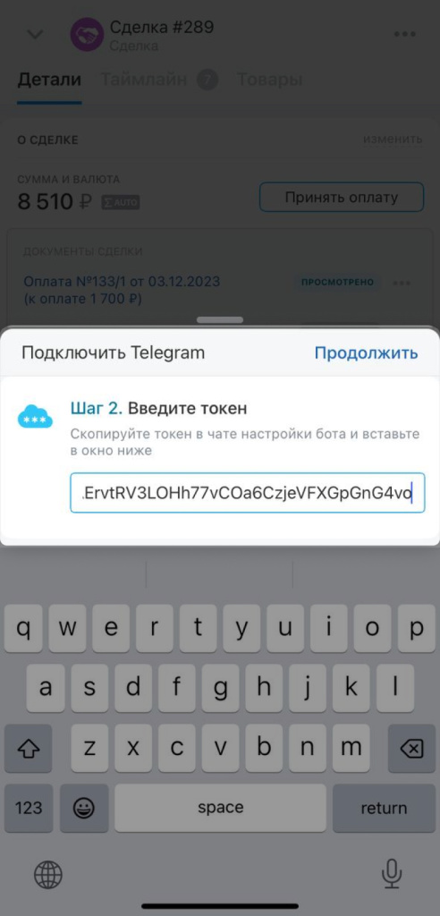 шаг_2.jpg