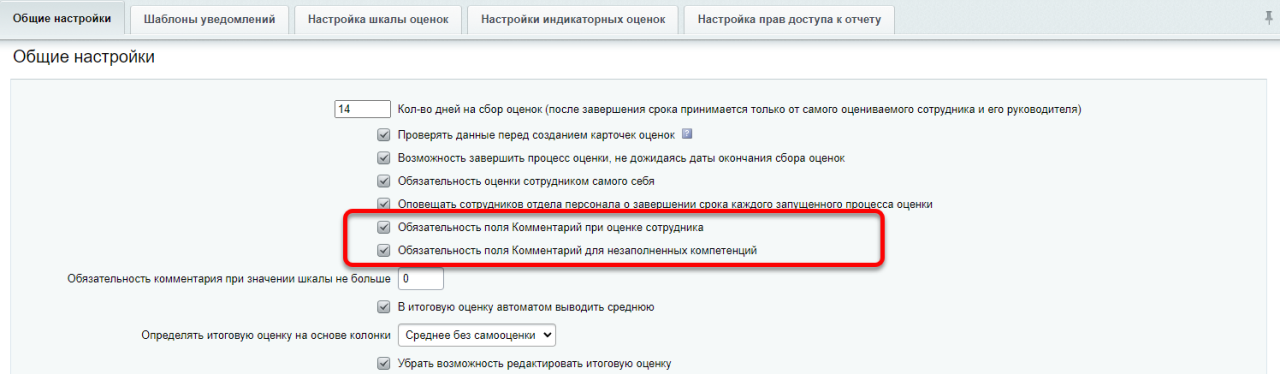 Рг объясняет как контролировать автопродление подписок без потери денег