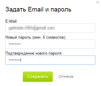 зачем нужны эти значки социальных сетей битрикс 24. attach mail 4. зачем нужны эти значки социальных сетей битрикс 24 фото. зачем нужны эти значки социальных сетей битрикс 24-attach mail 4. картинка зачем нужны эти значки социальных сетей битрикс 24. картинка attach mail 4.