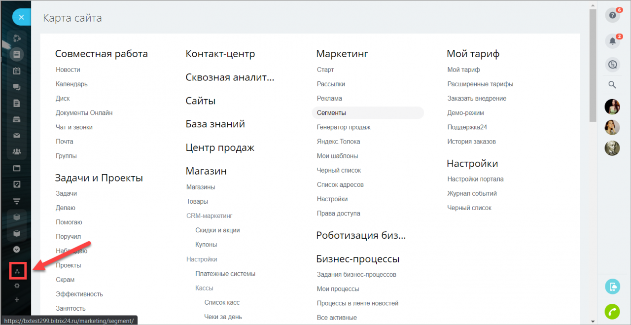 карта_сайта.jpg
