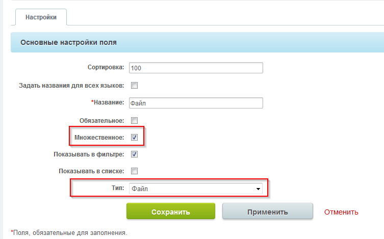 файл.png файл.png