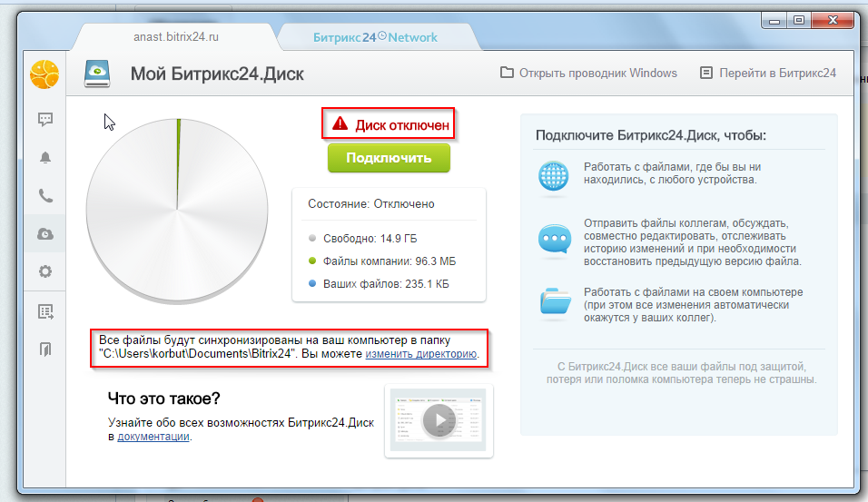 change-drive-directory.png change-drive-directory.png