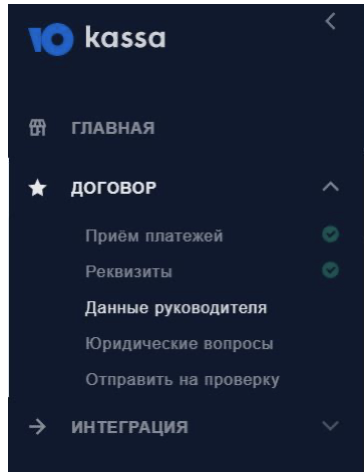 Договор.png