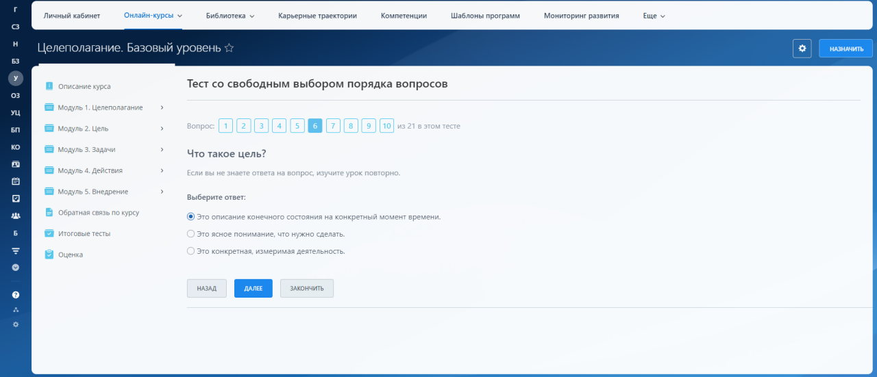 5 типов вопросов в английском языке примеры