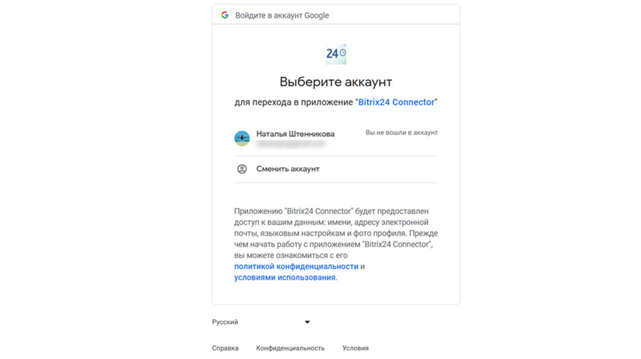 Как работать с документами через Google Docs