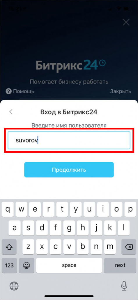 Grid как ввести имя