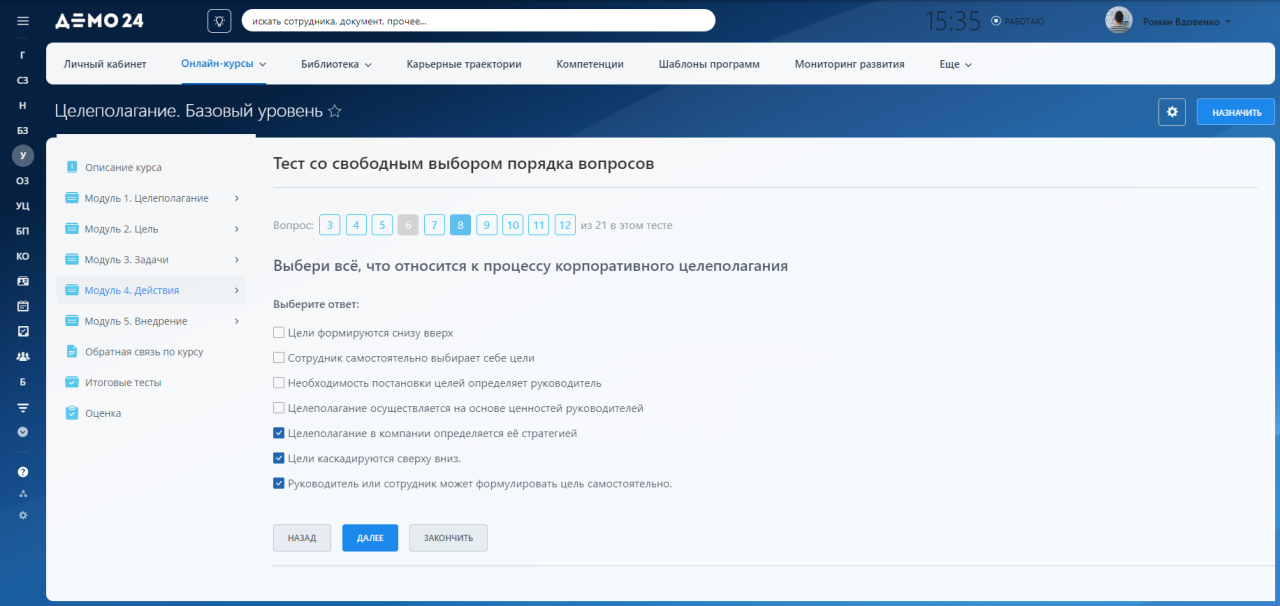 5 типов вопросов в английском языке примеры