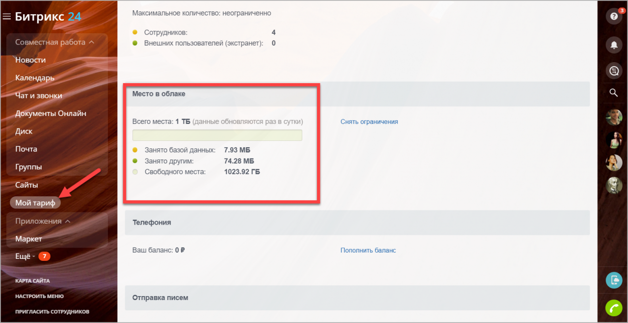 занято места.jpg