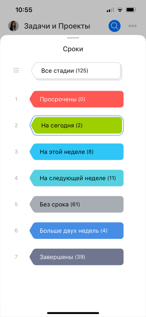 сроки