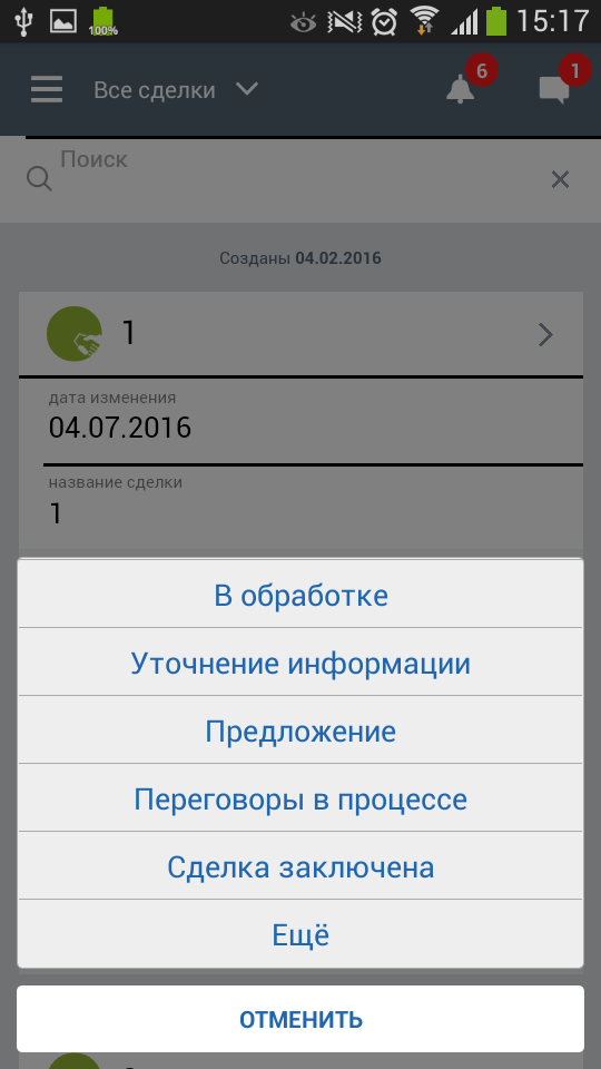 Screenshot_2016-07-19-15-17-47.png