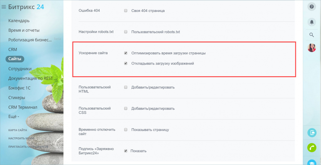 Как увеличить скорость в тор браузере mega скачать тор браузер 3 на русском бесплатно mega