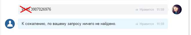 проверка реквизитов 3.jpg