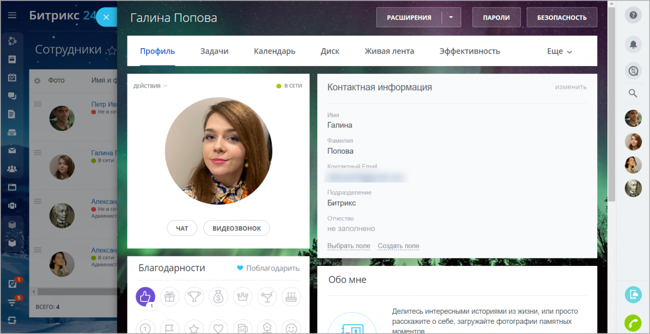 как видят коллеги.jpg как видят коллеги.jpg