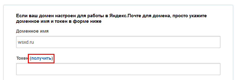 токен.png токен.png