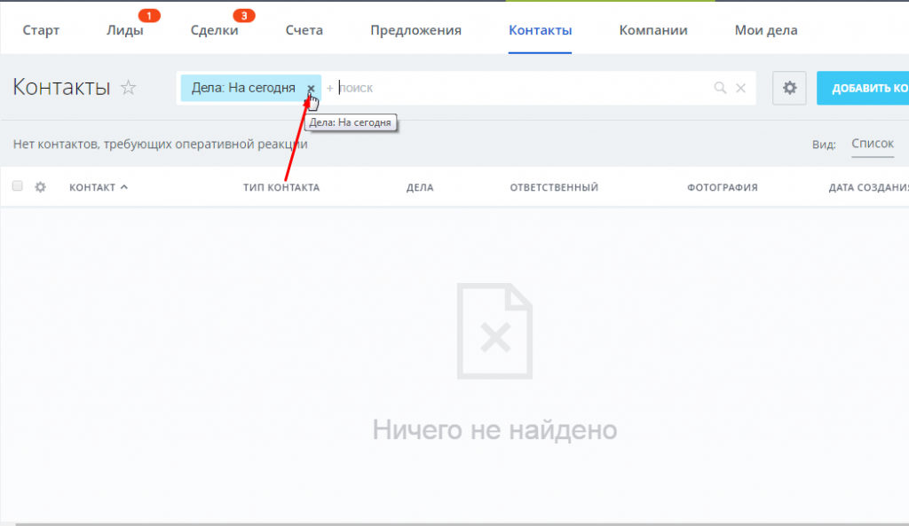 фильтр.png фильтр.png