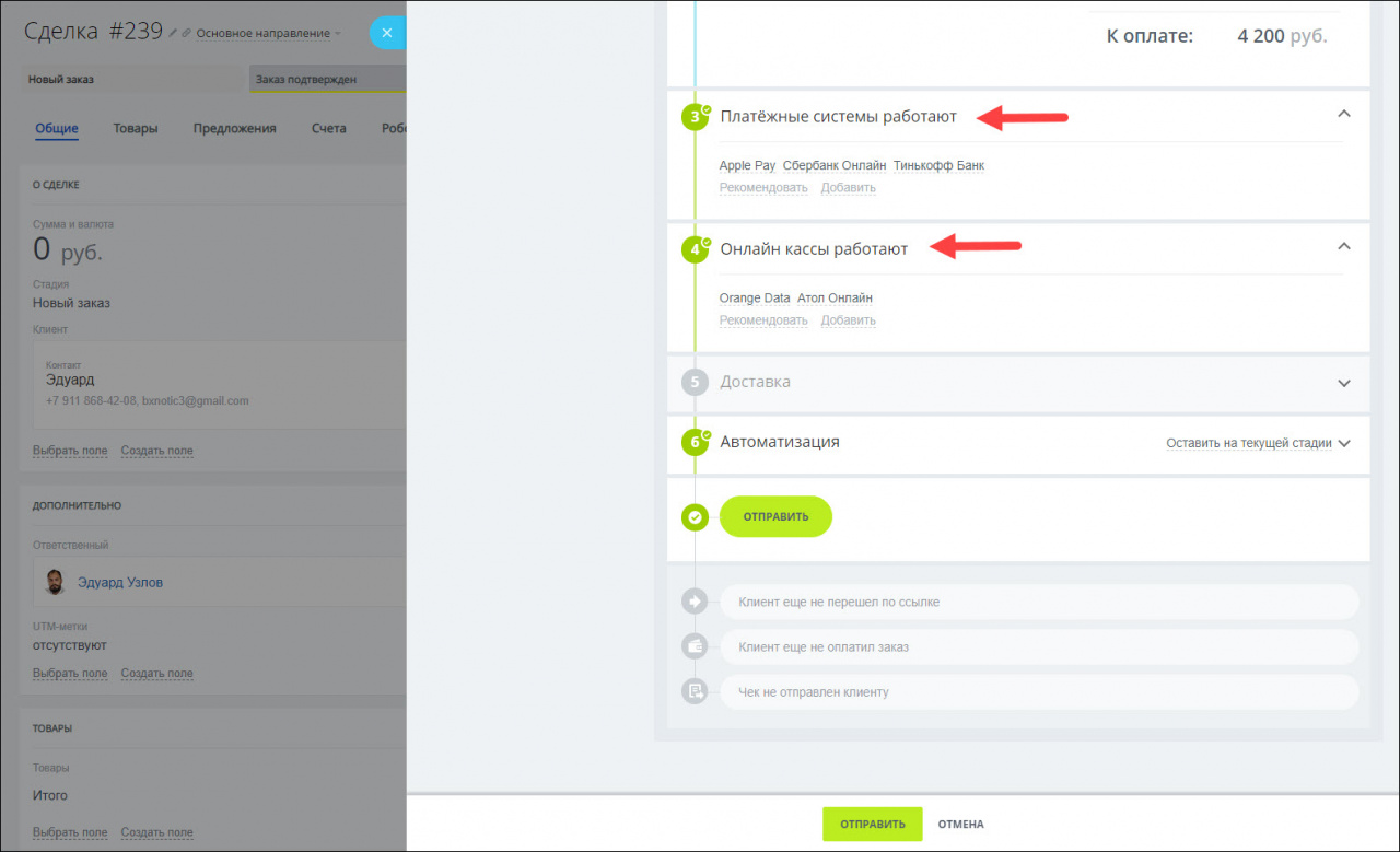 ΡΡΠ°ΡΡΡ ΠΎΠΏΠ»Π°ΡΡ ΡΠ΄Π΅Π»ΠΊΠΈ Π±ΠΈΡΡΠΈΠΊΡ 24. Π‘ΠΌΠΎΡΡΠ΅ΡΡ ΡΠΎΡΠΎ ΡΡΠ°ΡΡΡ ΠΎΠΏΠ»Π°ΡΡ ΡΠ΄Π΅Π»ΠΊΠΈ Π±ΠΈΡΡΠΈΠΊΡ 24. Π‘ΠΌΠΎΡΡΠ΅ΡΡ ΠΊΠ°ΡΡΠΈΠ½ΠΊΡ ΡΡΠ°ΡΡΡ ΠΎΠΏΠ»Π°ΡΡ ΡΠ΄Π΅Π»ΠΊΠΈ Π±ΠΈΡΡΠΈΠΊΡ 24. ΠΠ°ΡΡΠΈΠ½ΠΊΠ° ΠΏΡΠΎ ΡΡΠ°ΡΡΡ ΠΎΠΏΠ»Π°ΡΡ ΡΠ΄Π΅Π»ΠΊΠΈ Π±ΠΈΡΡΠΈΠΊΡ 24. Π€ΠΎΡΠΎ ΡΡΠ°ΡΡΡ ΠΎΠΏΠ»Π°ΡΡ ΡΠ΄Π΅Π»ΠΊΠΈ Π±ΠΈΡΡΠΈΠΊΡ 24 ΡΡΠ°ΡΡΡ ΠΎΠΏΠ»Π°ΡΡ ΡΠ΄Π΅Π»ΠΊΠΈ Π±ΠΈΡΡΠΈΠΊΡ 24. Π‘ΠΌΠΎΡΡΠ΅ΡΡ ΡΠΎΡΠΎ ΡΡΠ°ΡΡΡ ΠΎΠΏΠ»Π°ΡΡ ΡΠ΄Π΅Π»ΠΊΠΈ Π±ΠΈΡΡΠΈΠΊΡ 24. Π‘ΠΌΠΎΡΡΠ΅ΡΡ ΠΊΠ°ΡΡΠΈΠ½ΠΊΡ ΡΡΠ°ΡΡΡ ΠΎΠΏΠ»Π°ΡΡ ΡΠ΄Π΅Π»ΠΊΠΈ Π±ΠΈΡΡΠΈΠΊΡ 24. ΠΠ°ΡΡΠΈΠ½ΠΊΠ° ΠΏΡΠΎ ΡΡΠ°ΡΡΡ ΠΎΠΏΠ»Π°ΡΡ ΡΠ΄Π΅Π»ΠΊΠΈ Π±ΠΈΡΡΠΈΠΊΡ 24. Π€ΠΎΡΠΎ ΡΡΠ°ΡΡΡ ΠΎΠΏΠ»Π°ΡΡ ΡΠ΄Π΅Π»ΠΊΠΈ Π±ΠΈΡΡΠΈΠΊΡ 24